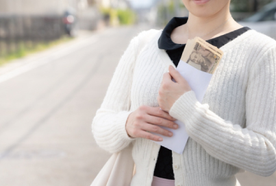 その場で現金払い